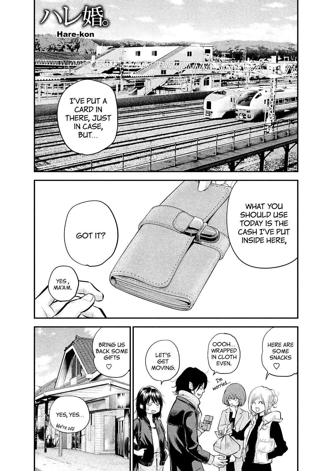 Hare Kon. chapter 70 page 4