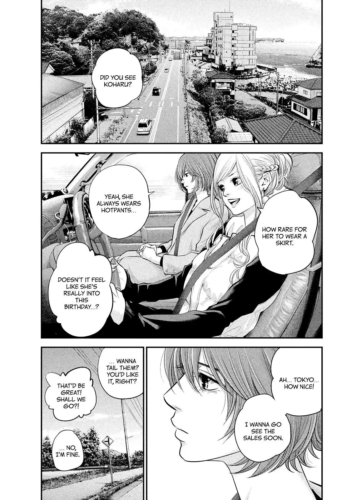 Hare Kon. chapter 70 page 6