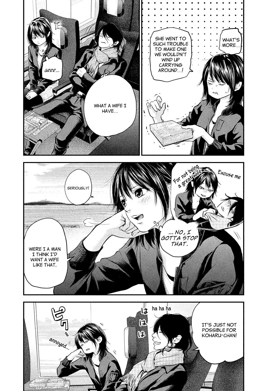 Hare Kon. chapter 70 page 9