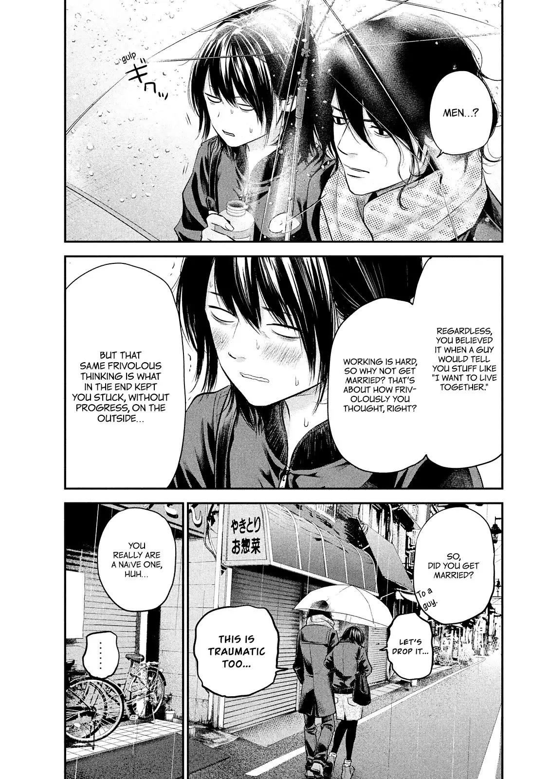 Hare Kon. chapter 71 page 17