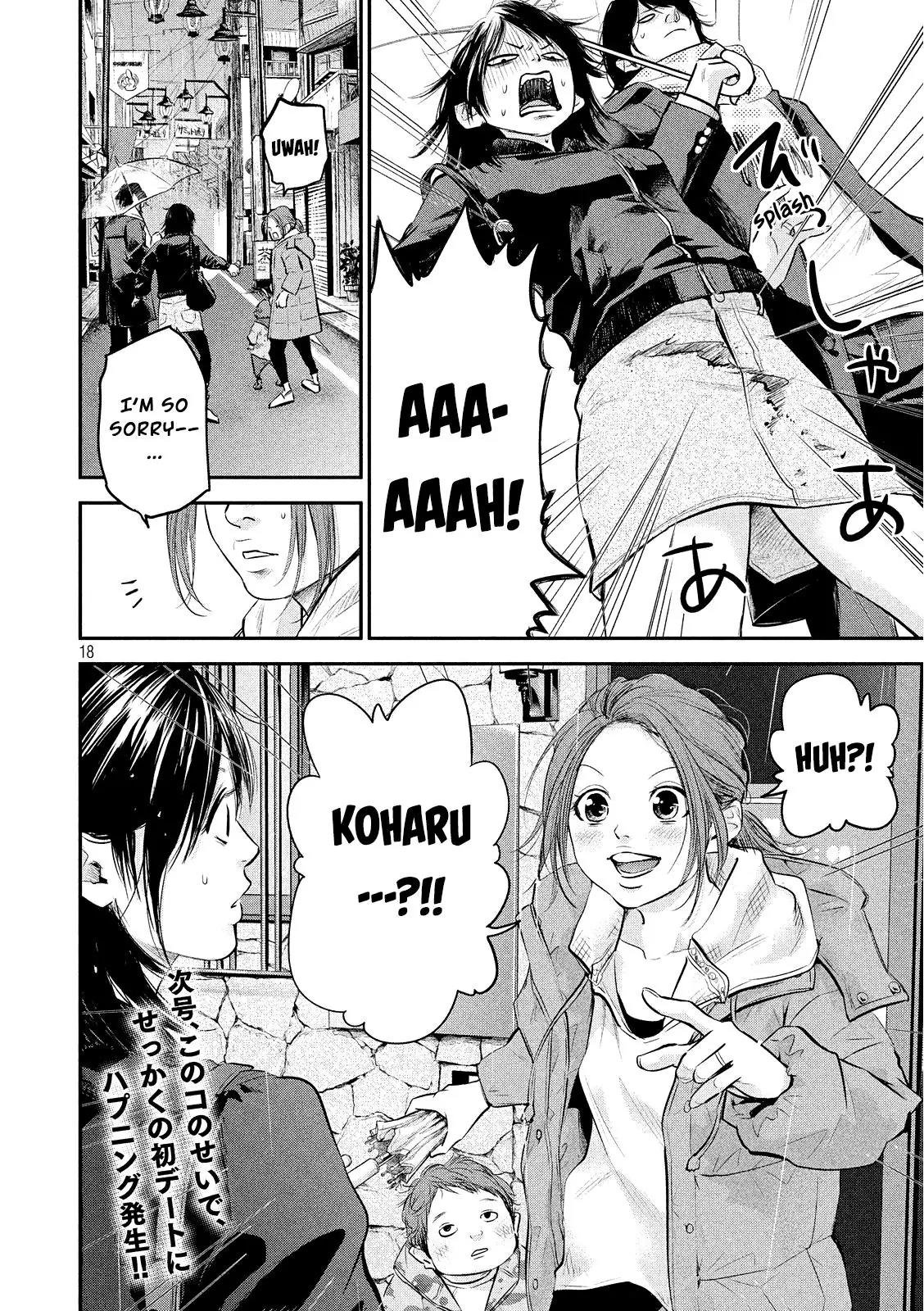 Hare Kon. chapter 71 page 20