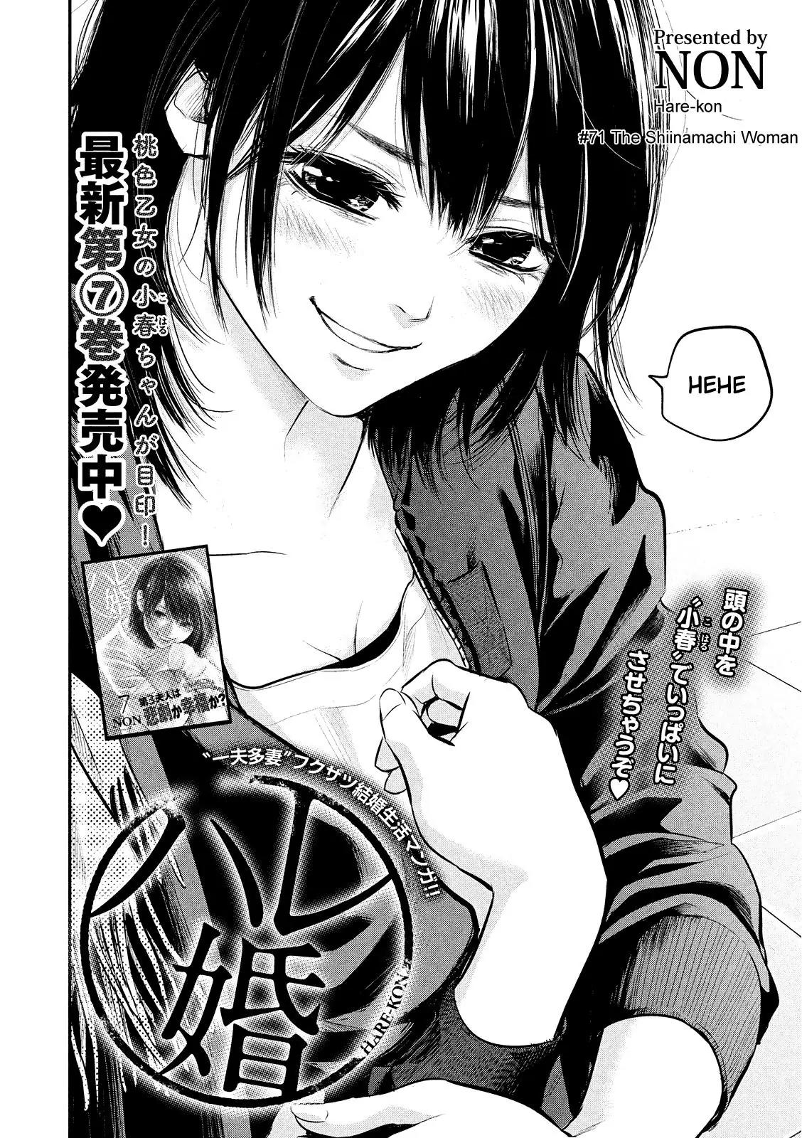 Hare Kon. chapter 71 page 4