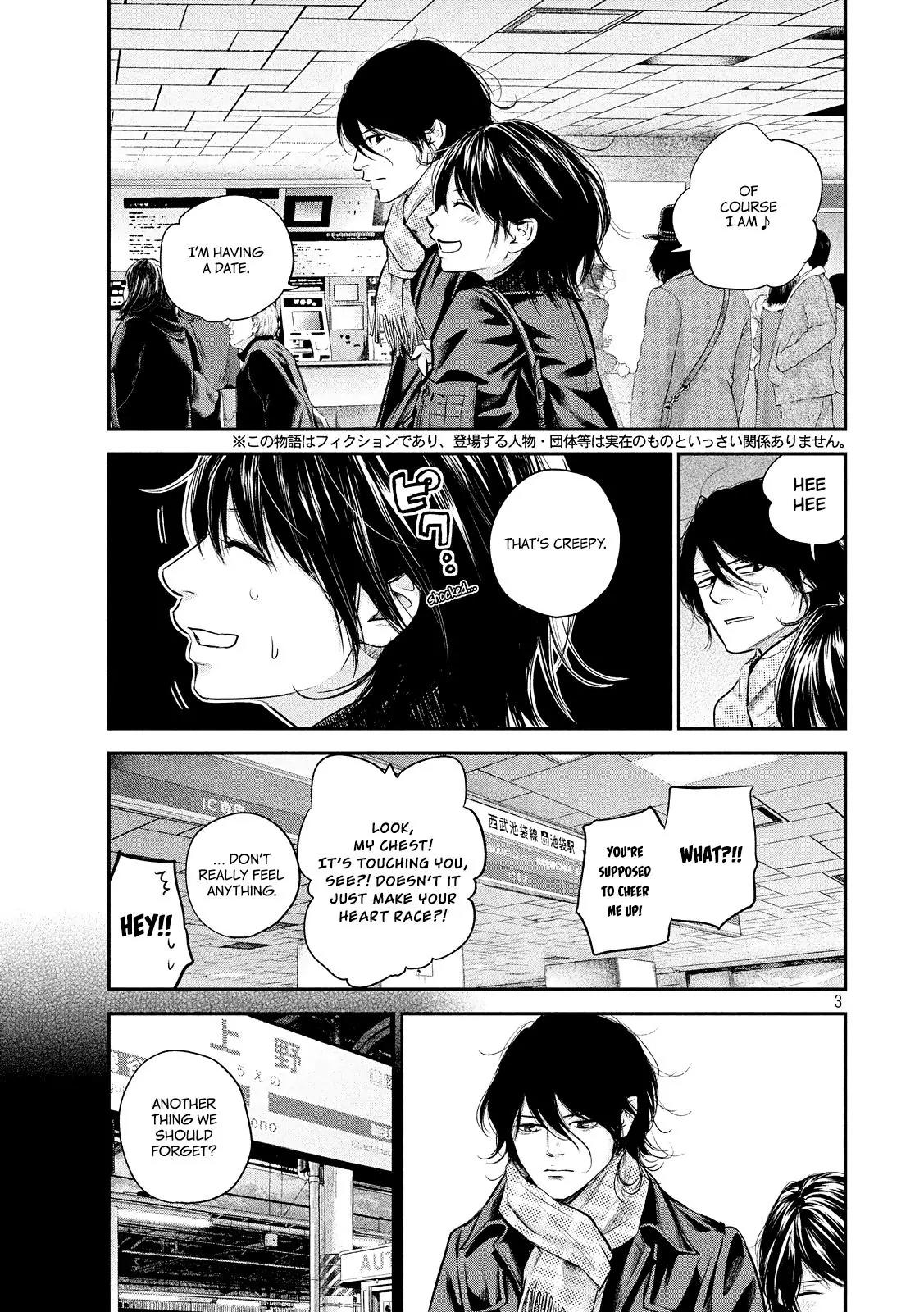 Hare Kon. chapter 71 page 5