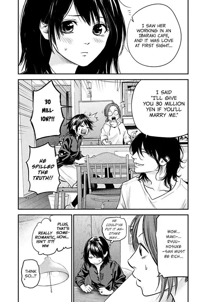 Hare Kon. chapter 72 page 12