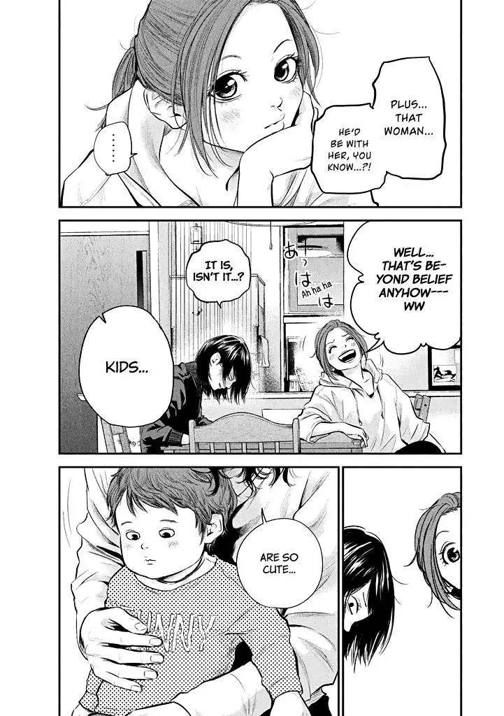 Hare Kon. chapter 72 page 17