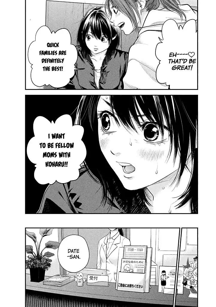 Hare Kon. chapter 72 page 19