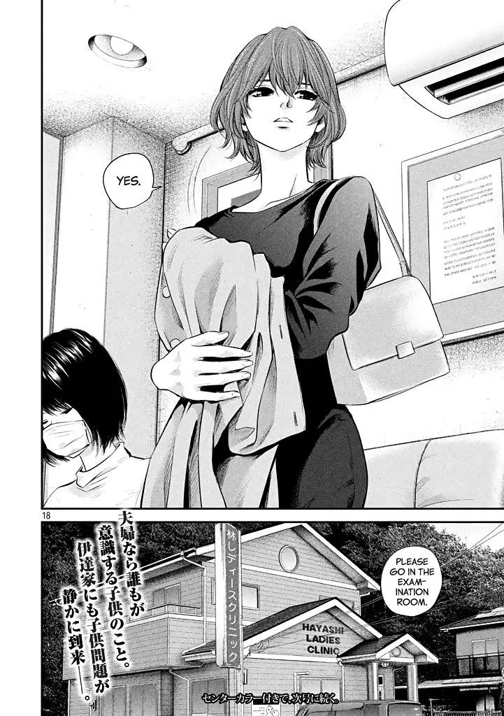 Hare Kon. chapter 72 page 20