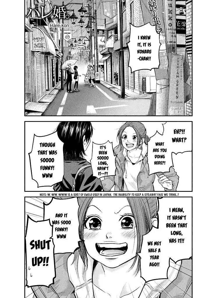 Hare Kon. chapter 72 page 3