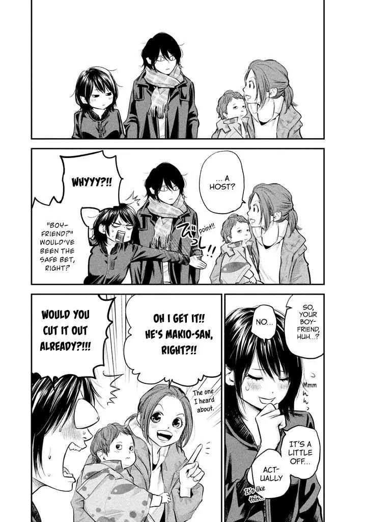 Hare Kon. chapter 72 page 6