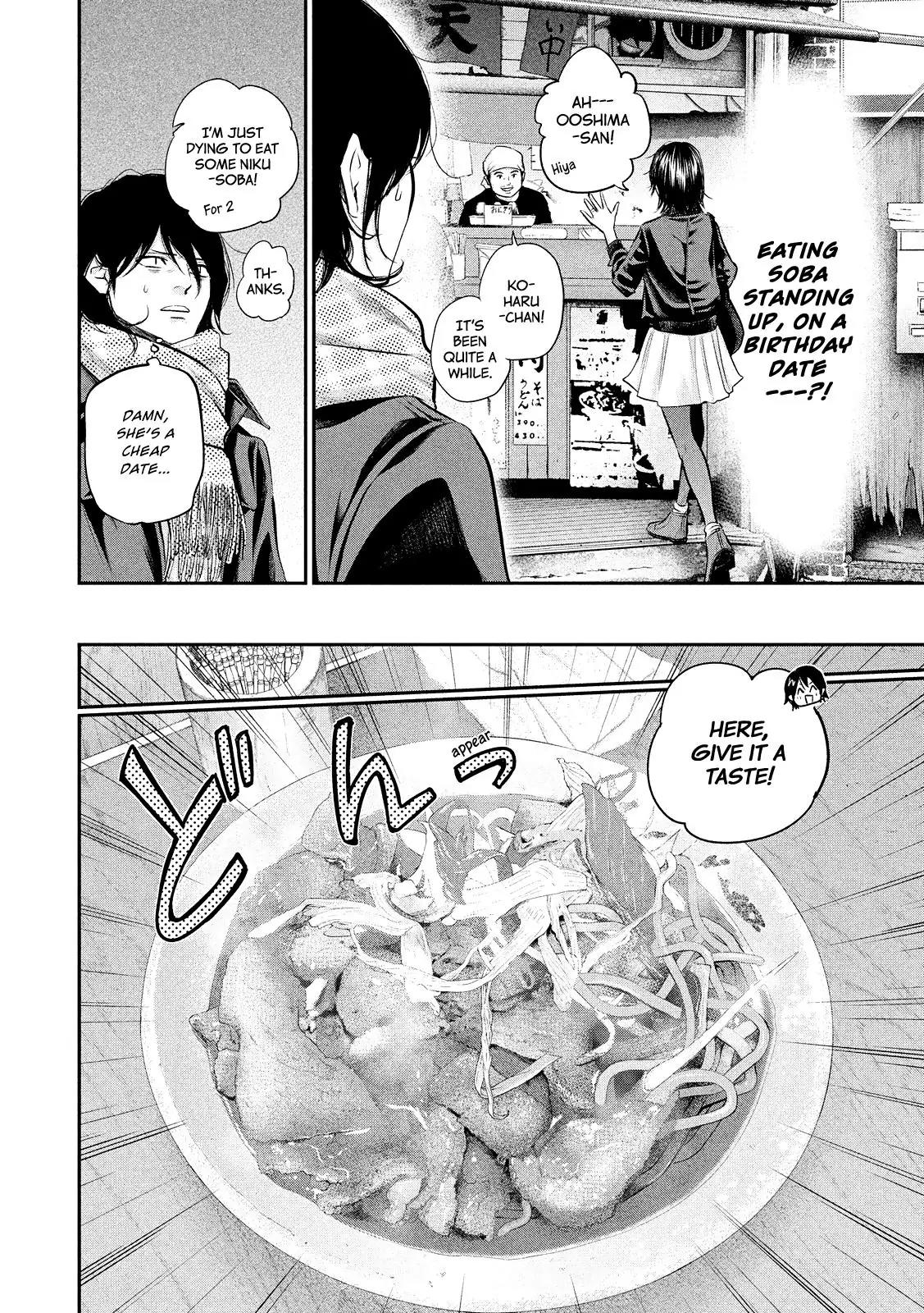 Hare Kon. chapter 73 page 13