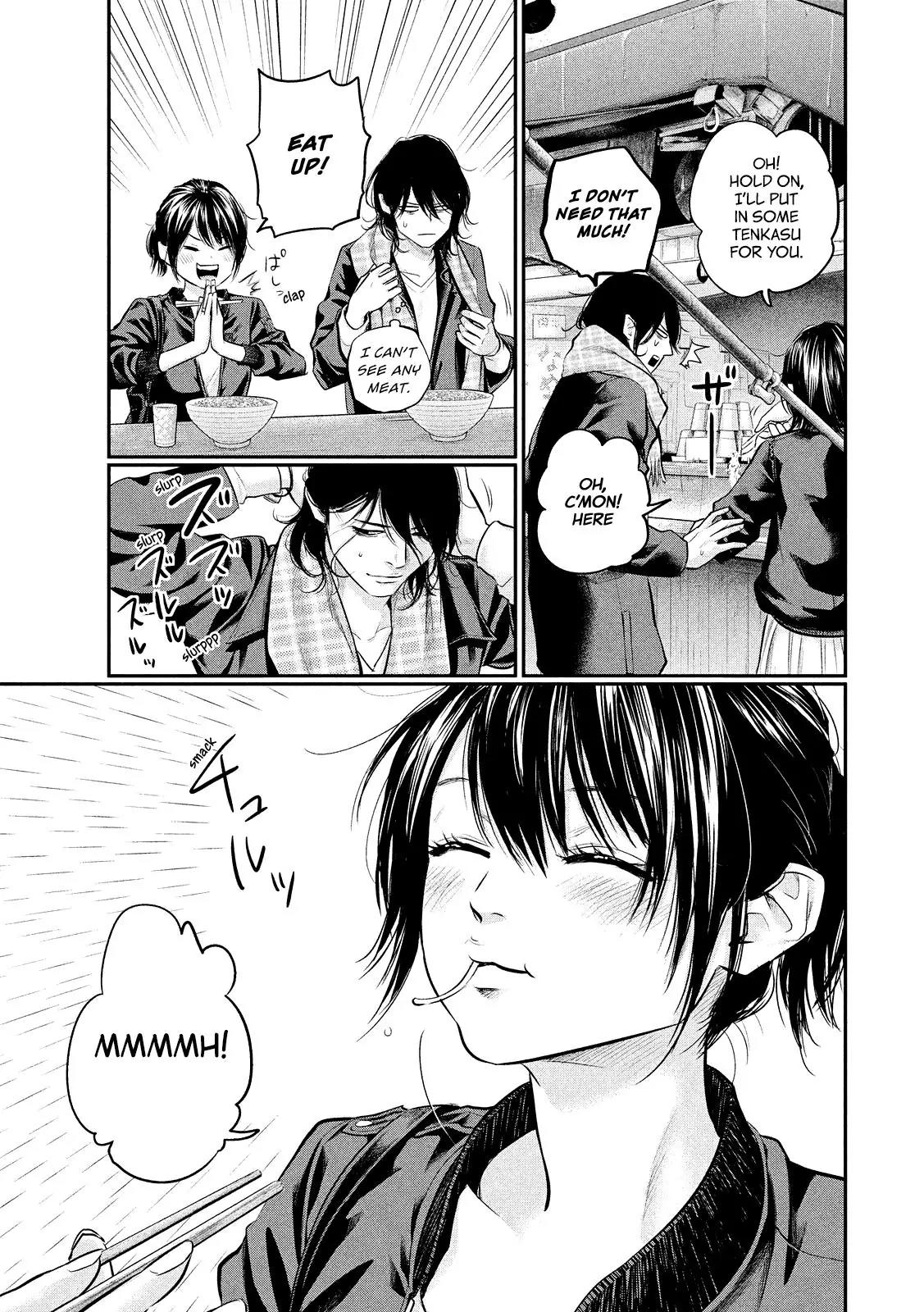 Hare Kon. chapter 73 page 14