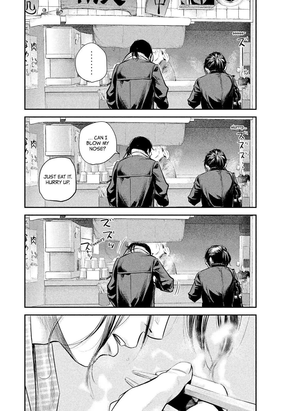 Hare Kon. chapter 73 page 17