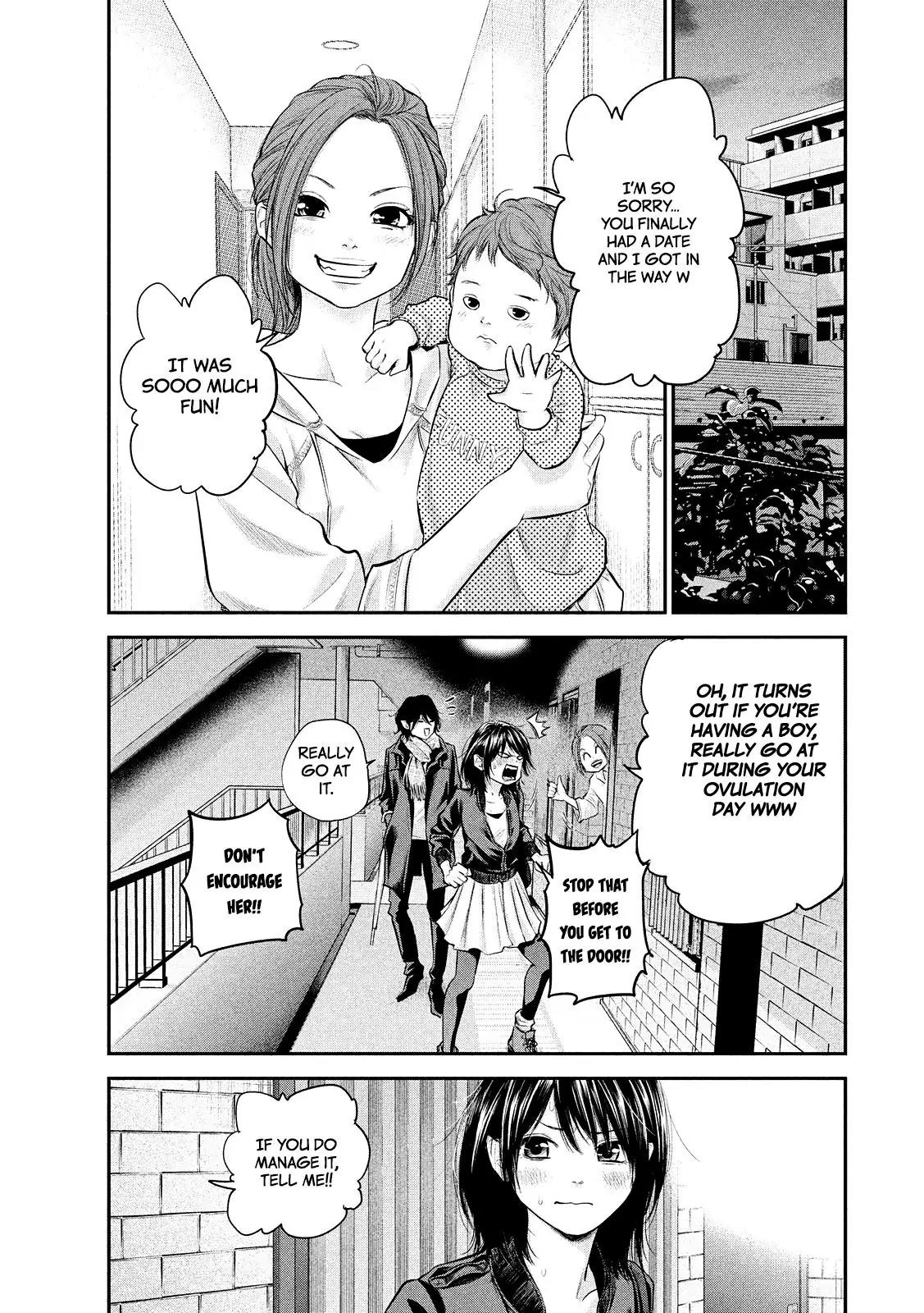 Hare Kon. chapter 73 page 6