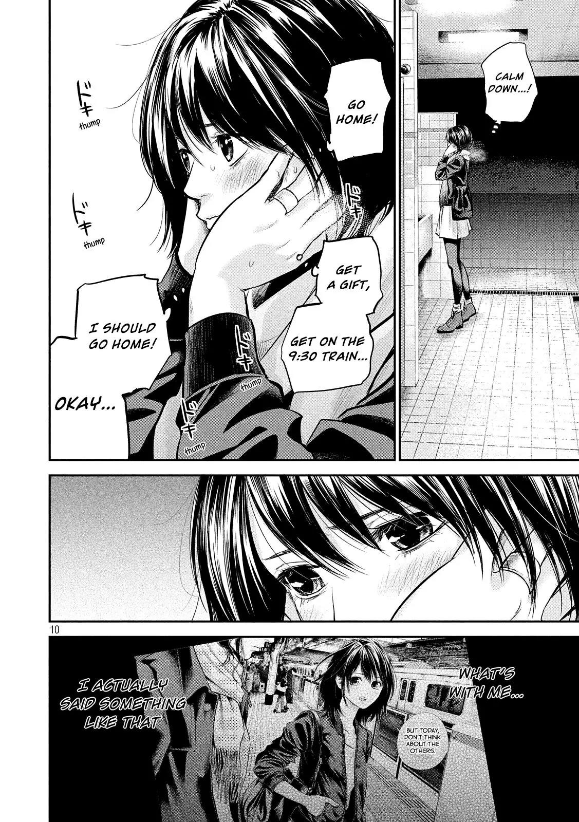 Hare Kon. chapter 74 page 12