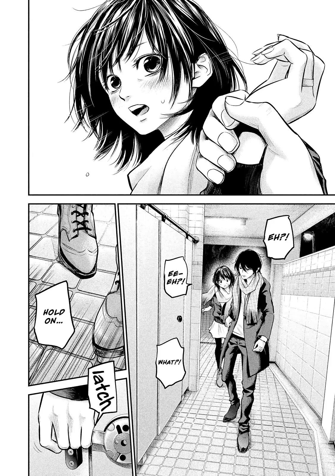 Hare Kon. chapter 74 page 14