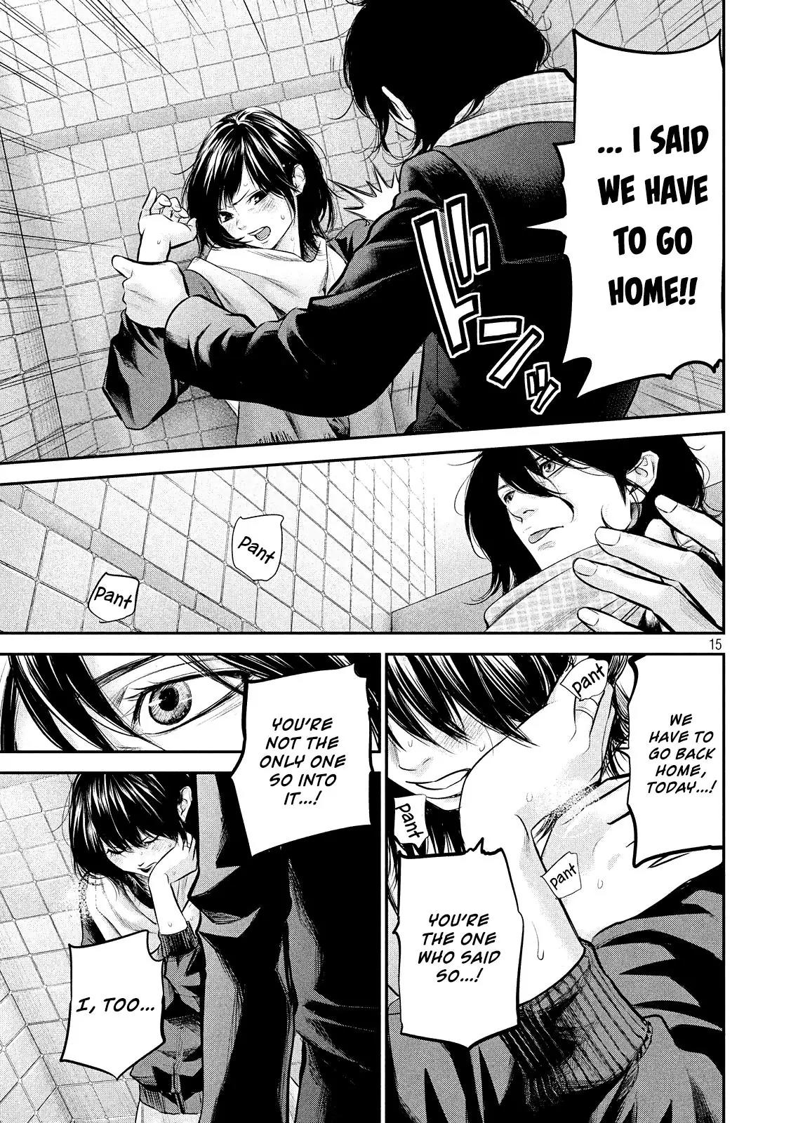 Hare Kon. chapter 74 page 17