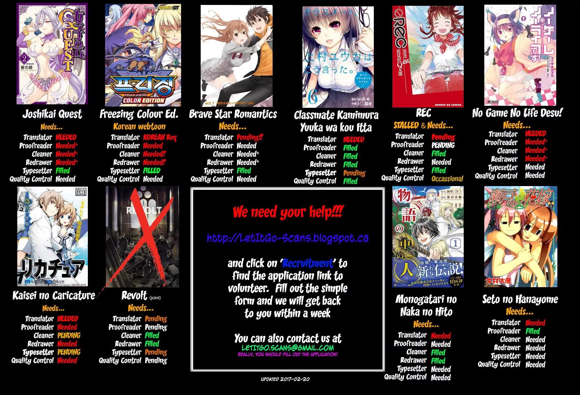 Hare Kon. chapter 74 page 2