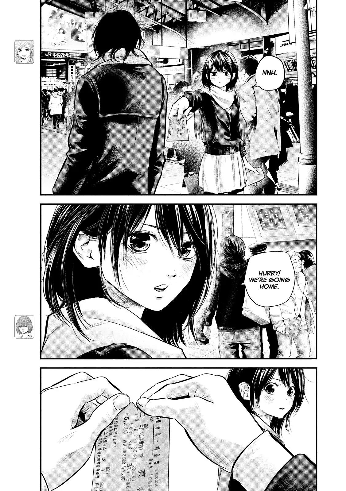 Hare Kon. chapter 75 page 11