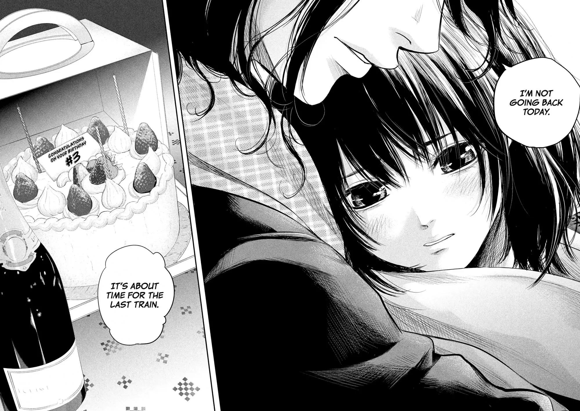 Hare Kon. chapter 75 page 15