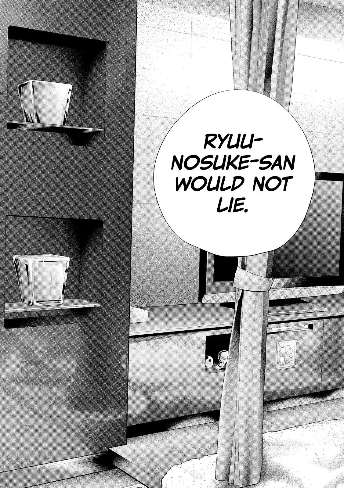 Hare Kon. chapter 75 page 18