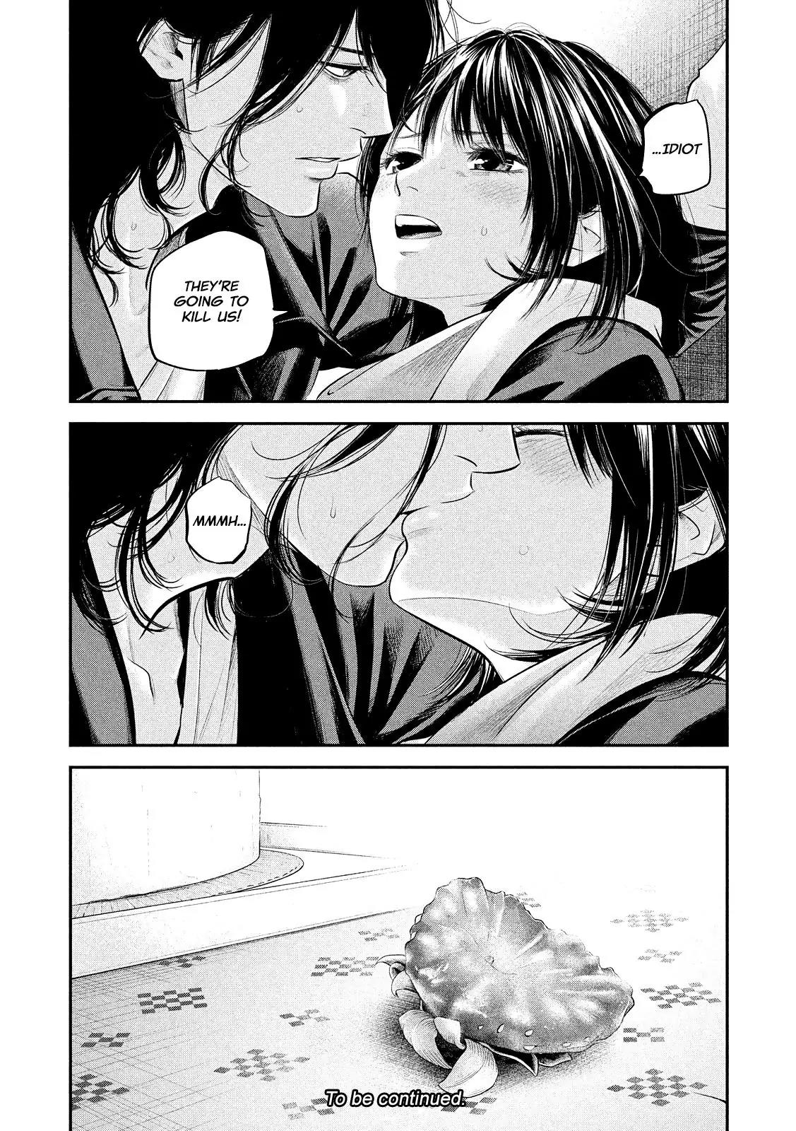 Hare Kon. chapter 75 page 20