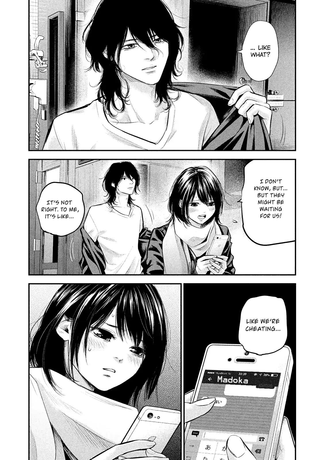 Hare Kon. chapter 76 page 4