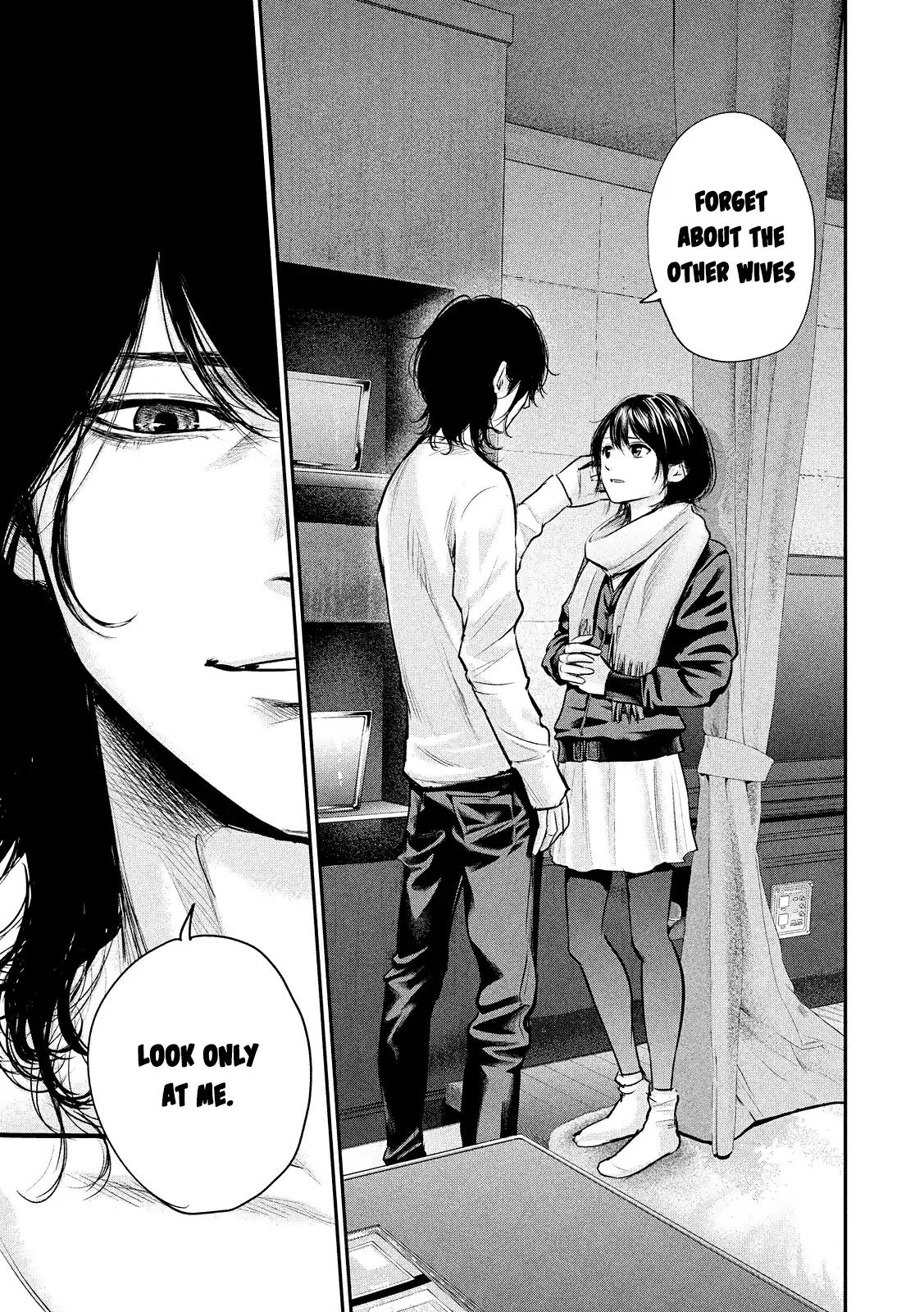 Hare Kon. chapter 76 page 7
