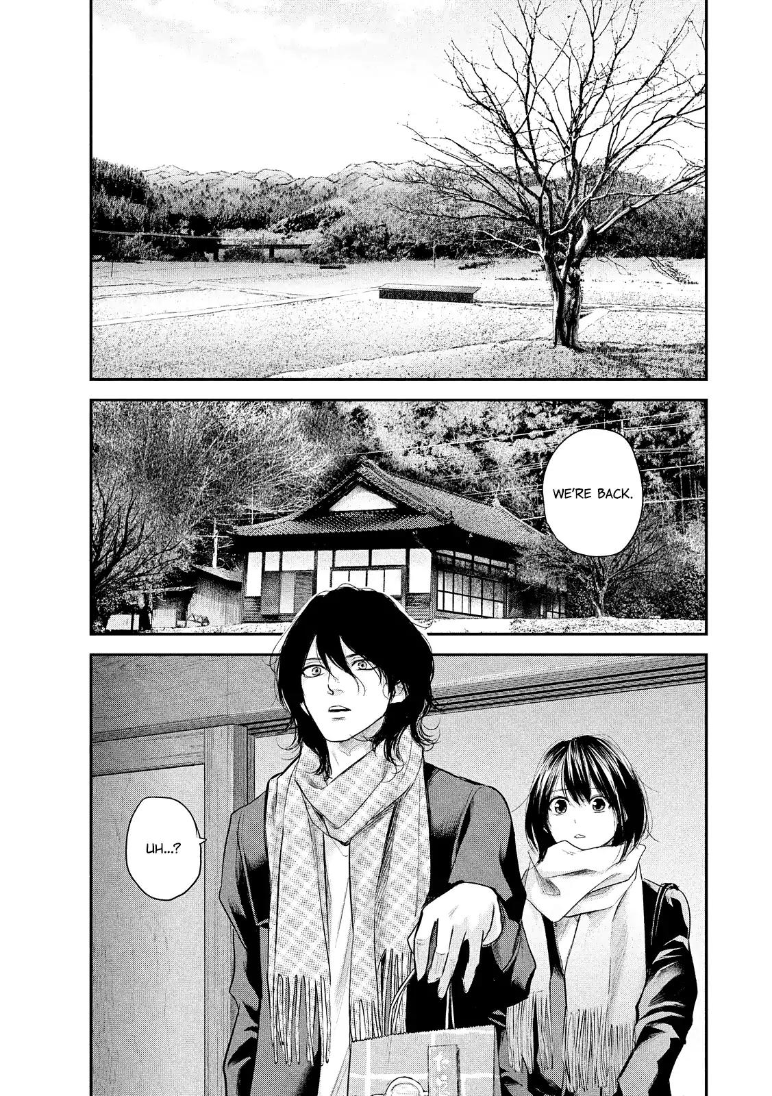 Hare Kon. chapter 77 page 17