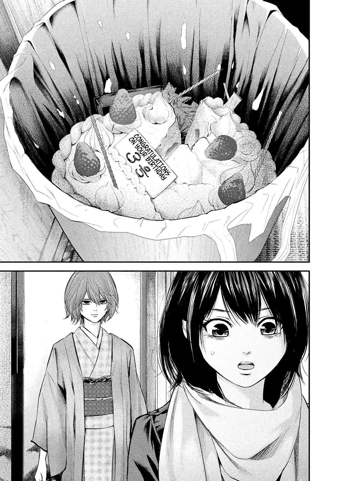 Hare Kon. chapter 77 page 19