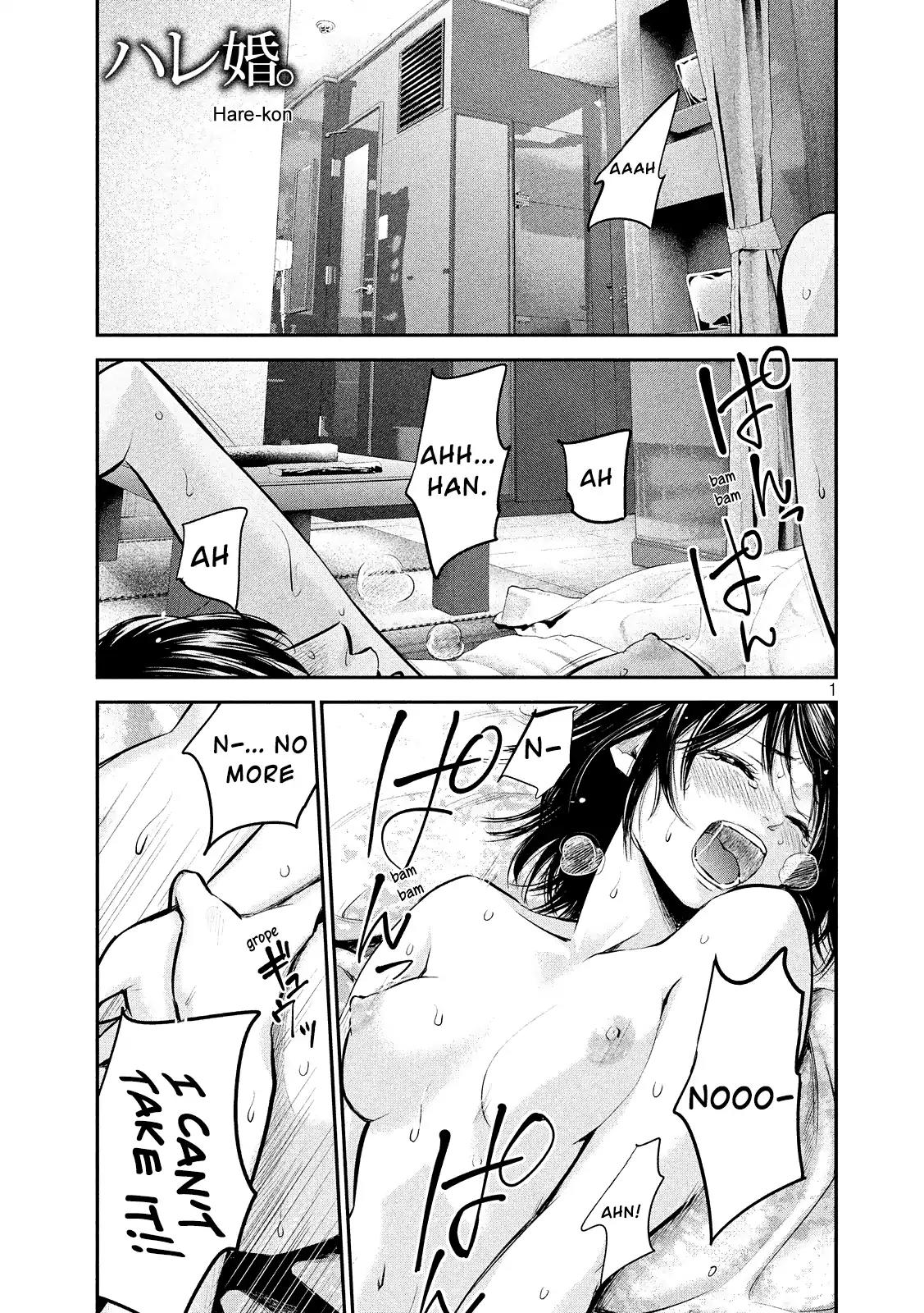 Hare Kon. chapter 77 page 3