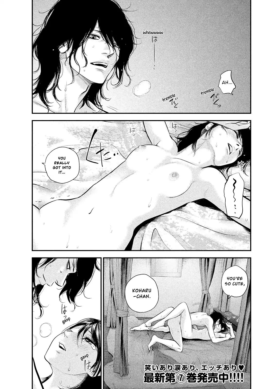 Hare Kon. chapter 77 page 5