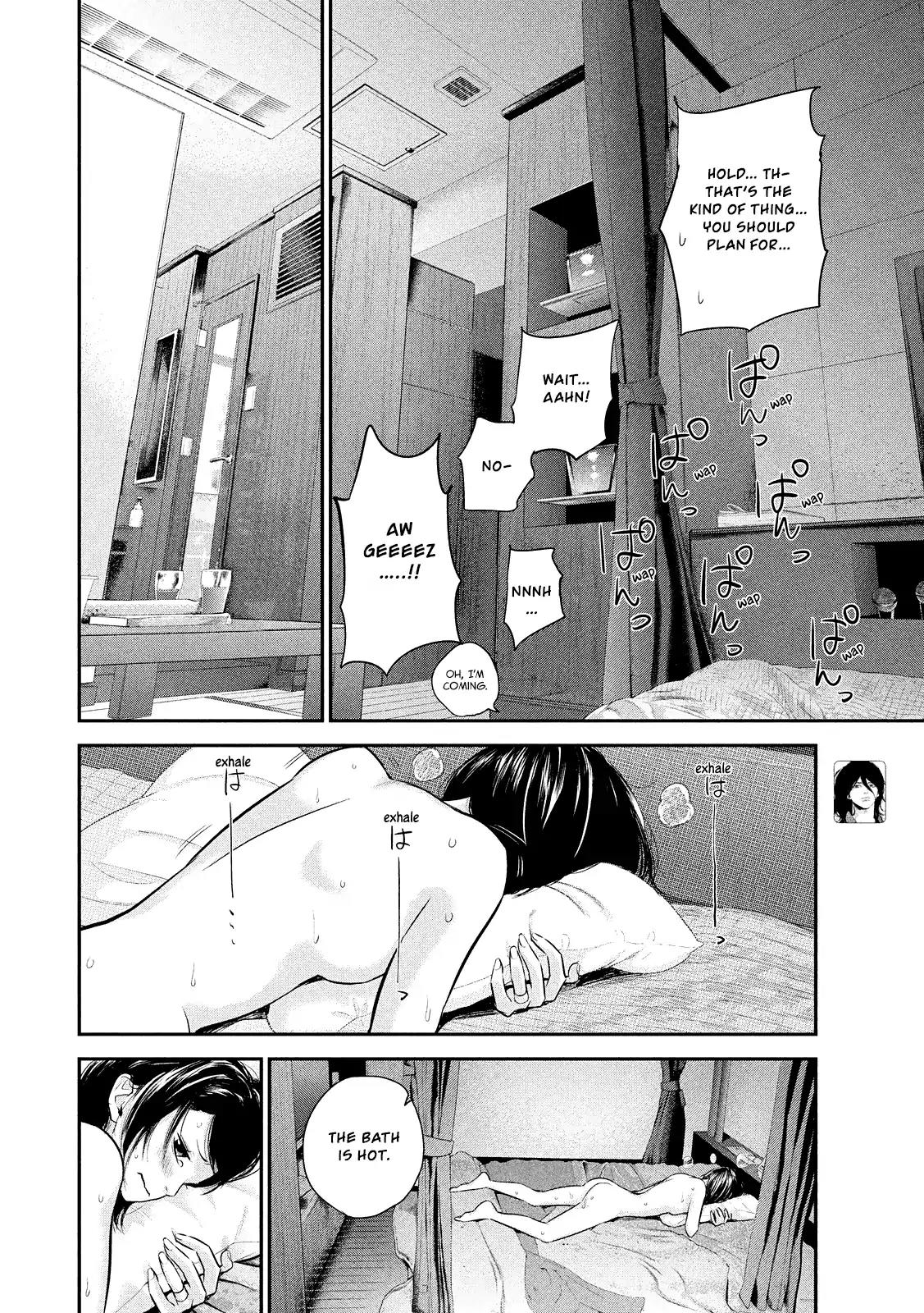 Hare Kon. chapter 77 page 8