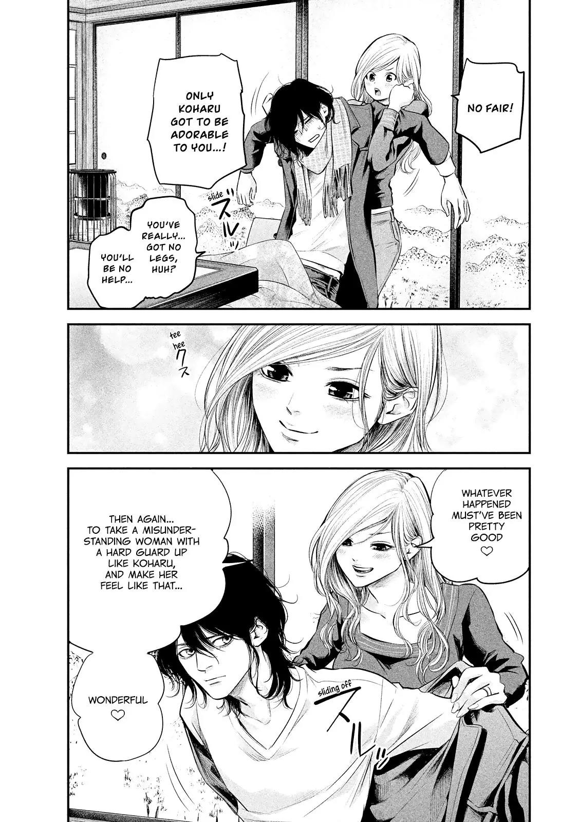 Hare Kon. chapter 78 page 13