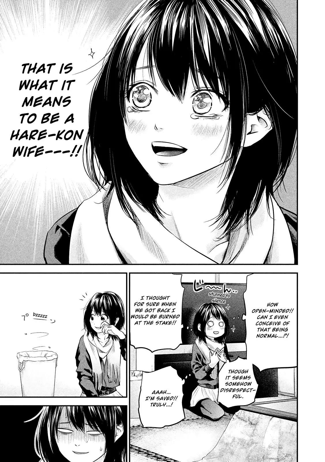 Hare Kon. chapter 78 page 15