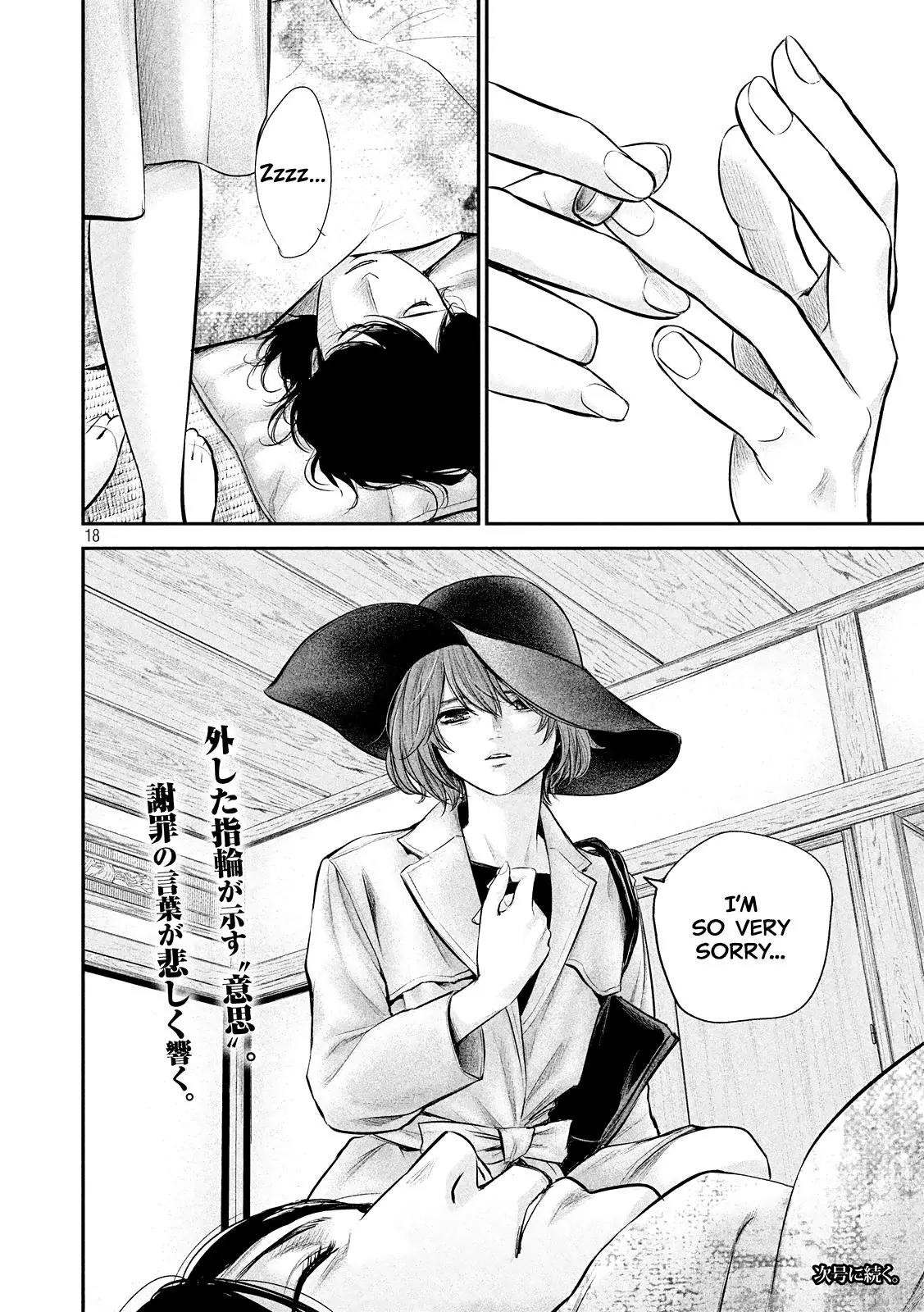 Hare Kon. chapter 78 page 20