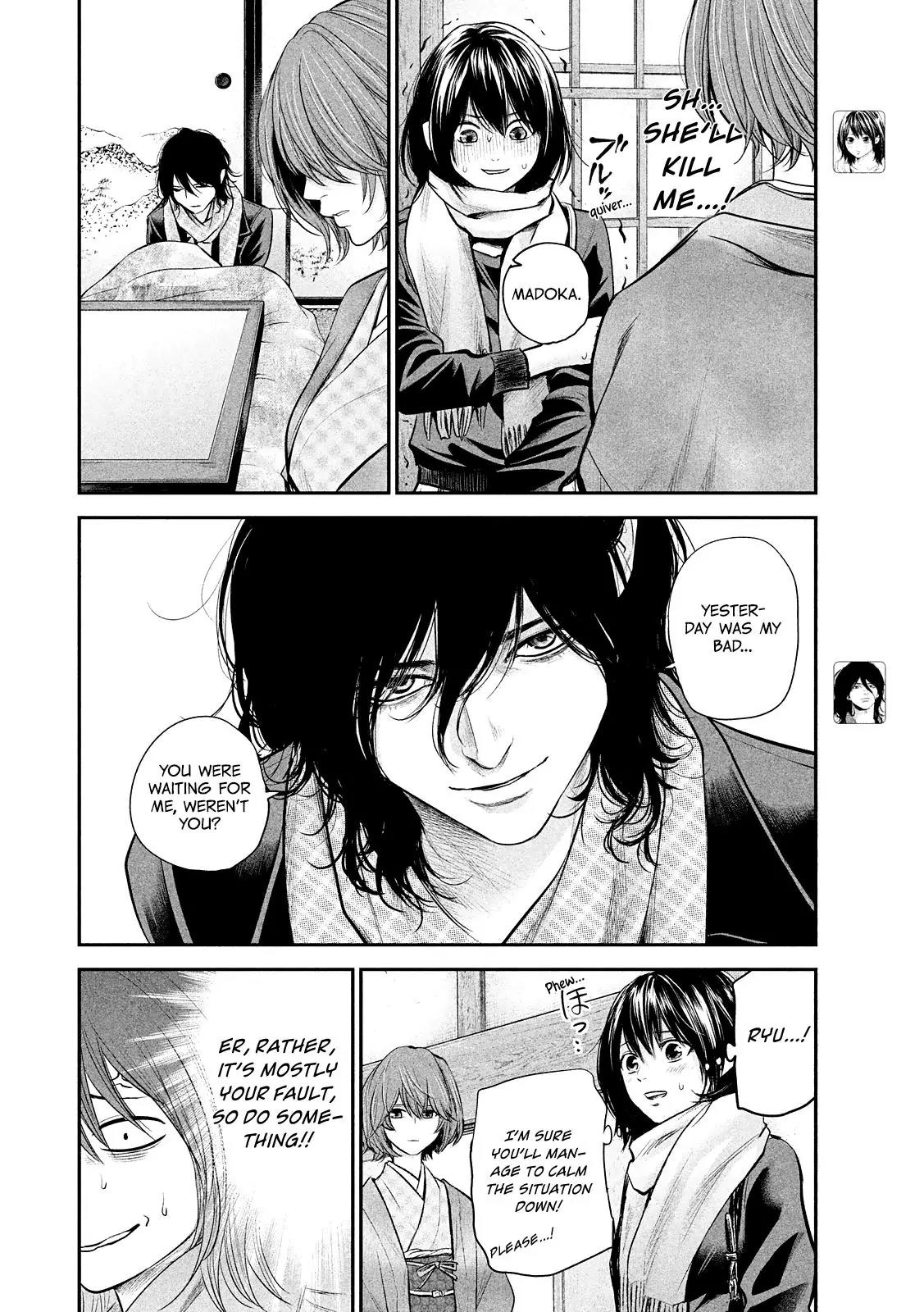 Hare Kon. chapter 78 page 8