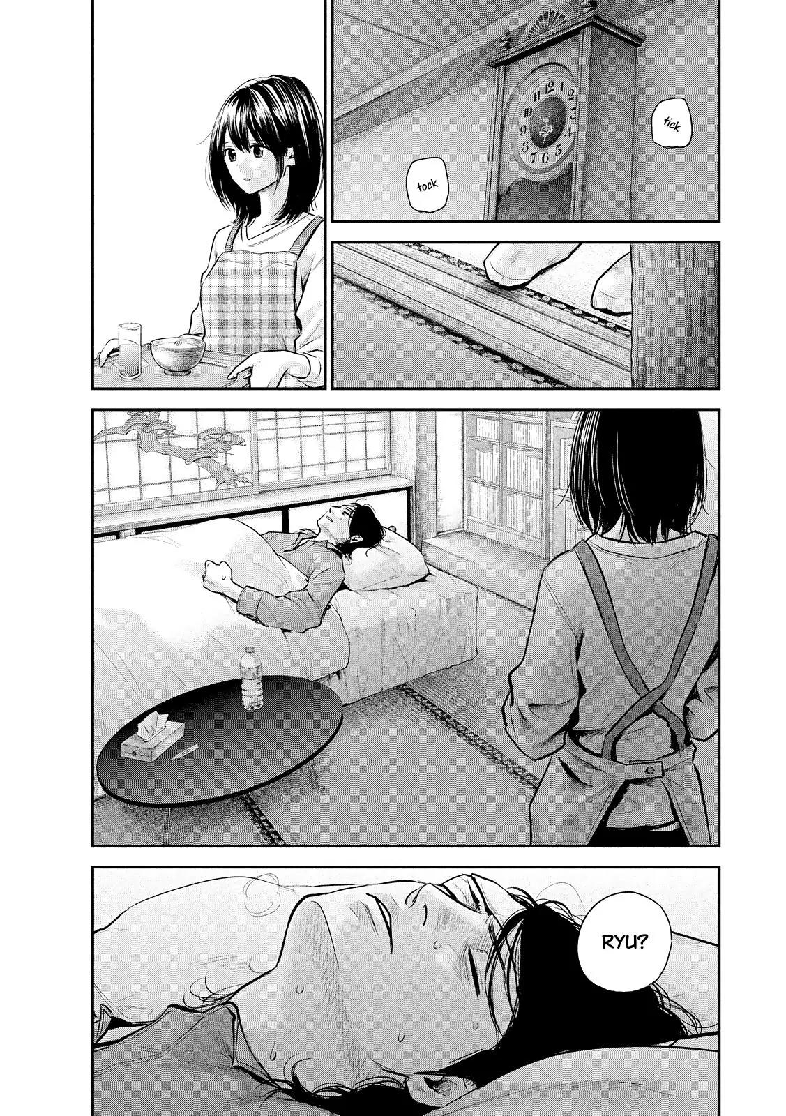 Hare Kon. chapter 79 page 17