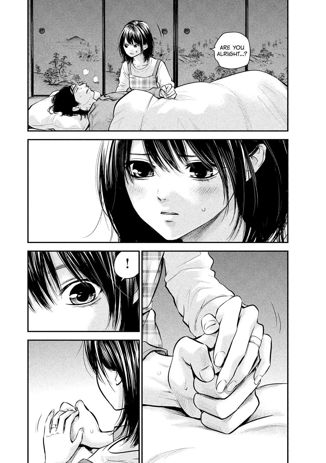 Hare Kon. chapter 79 page 18