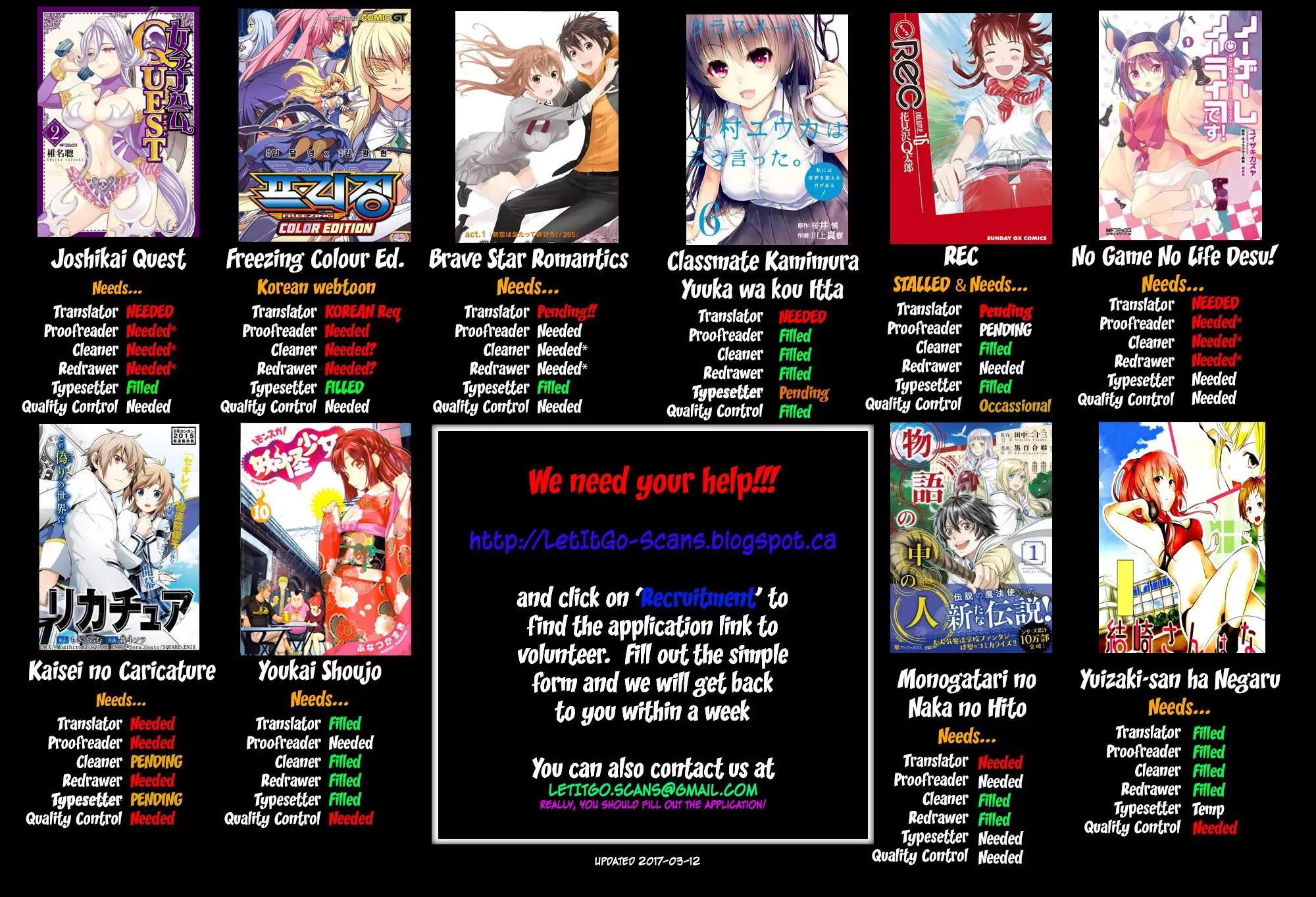 Hare Kon. chapter 79 page 2