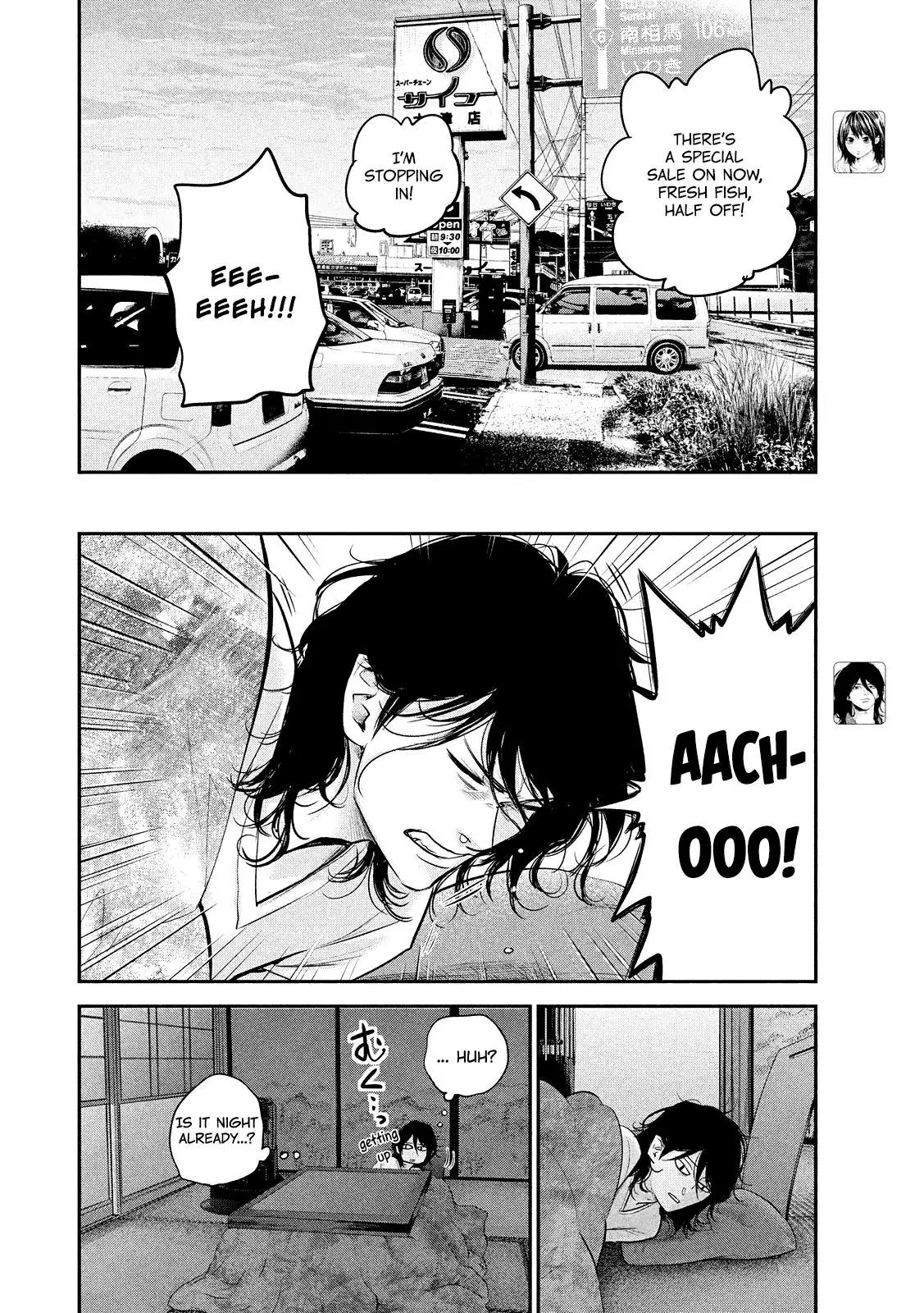 Hare Kon. chapter 79 page 6