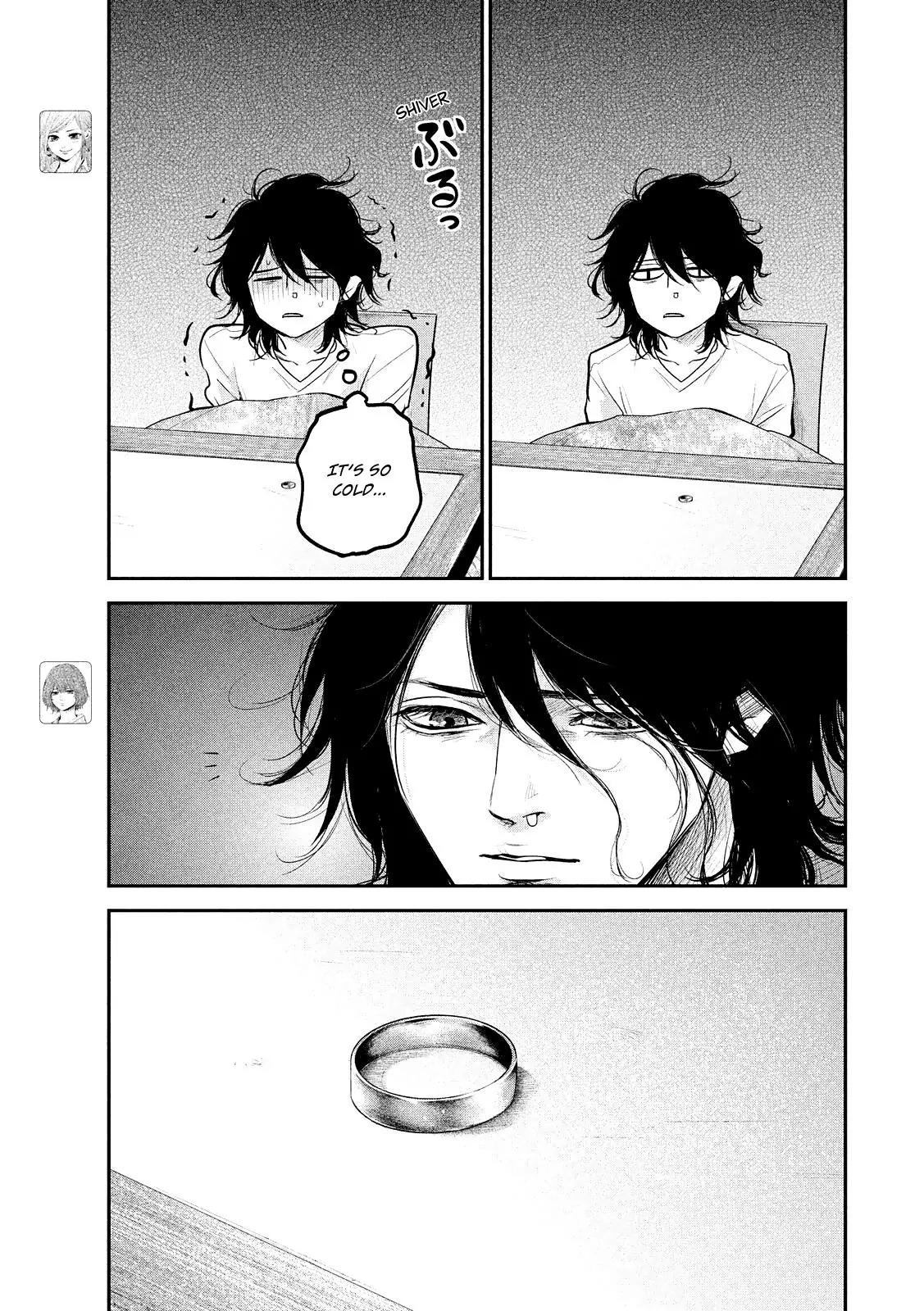 Hare Kon. chapter 79 page 7