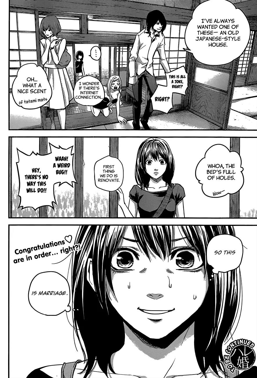 Hare Kon. chapter 8 page 17