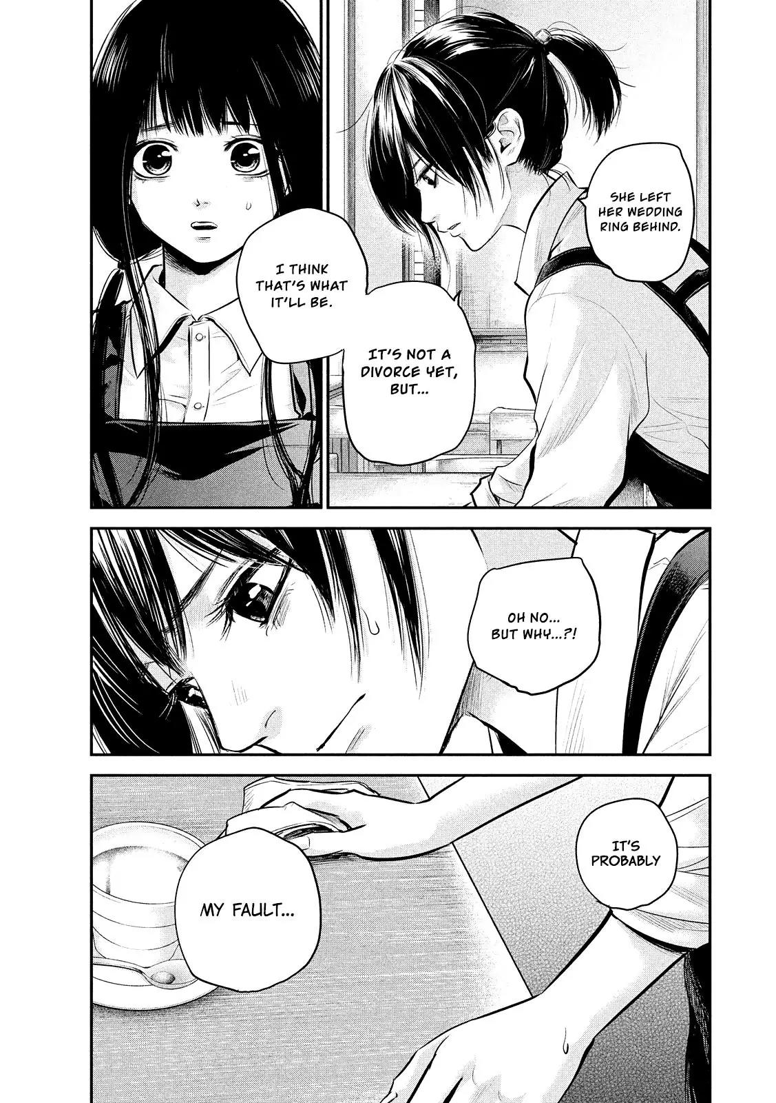 Hare Kon. chapter 80 page 10