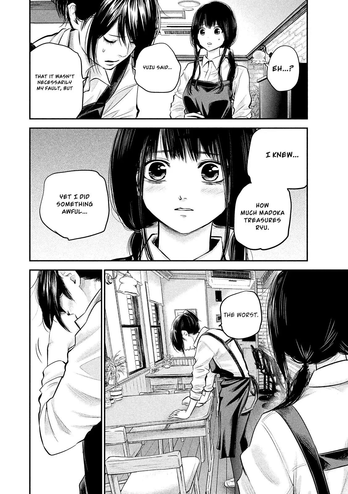 Hare Kon. chapter 80 page 11