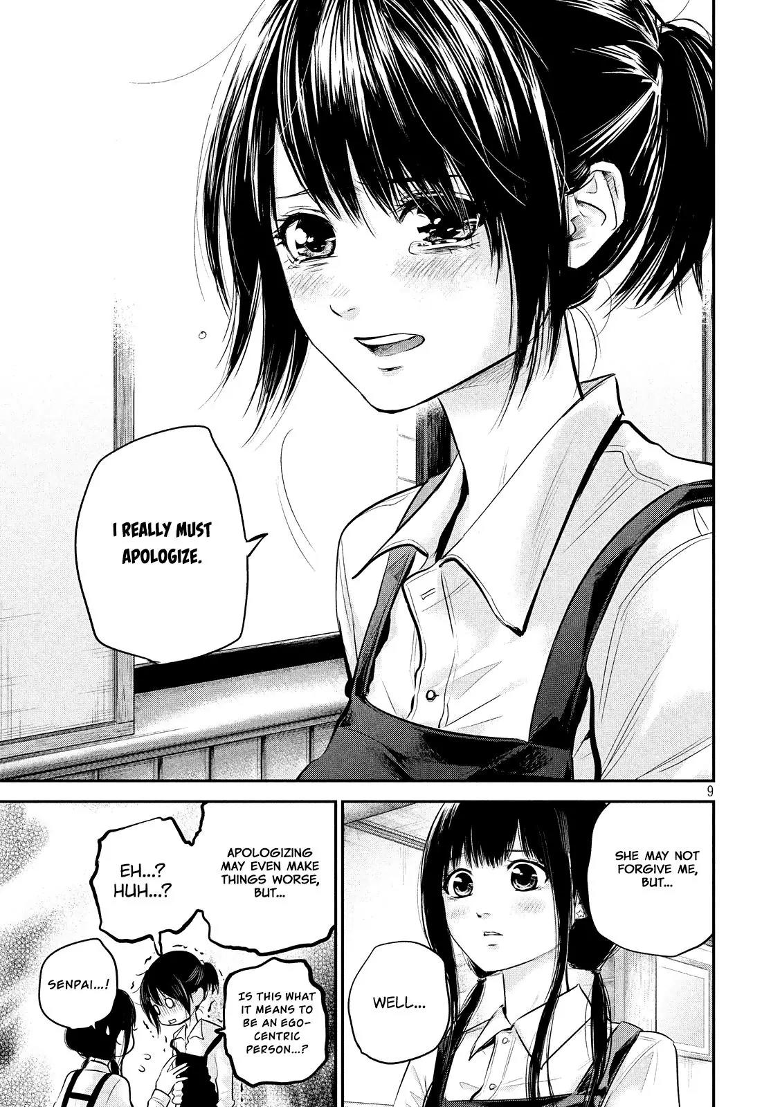 Hare Kon. chapter 80 page 12