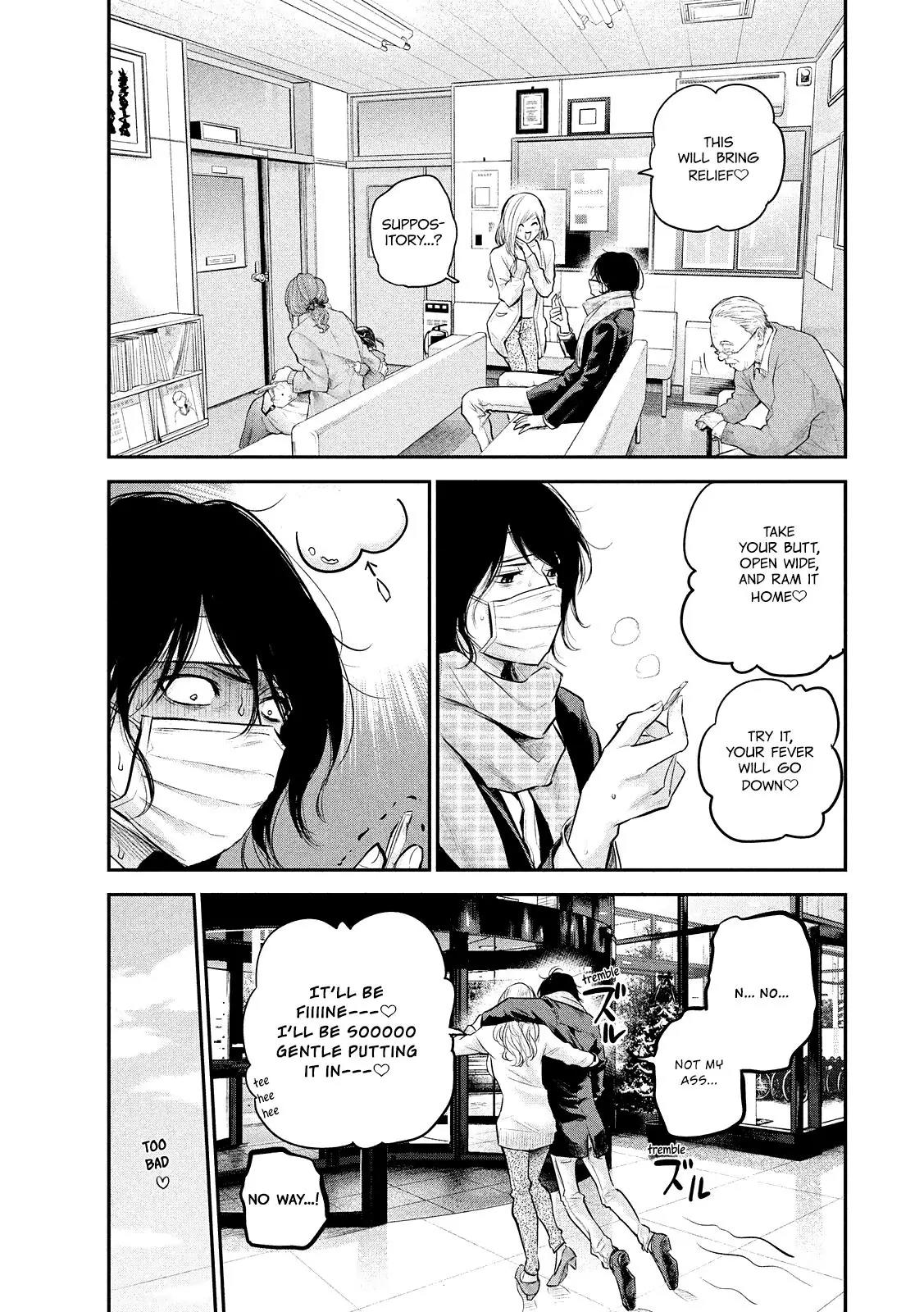 Hare Kon. chapter 80 page 14