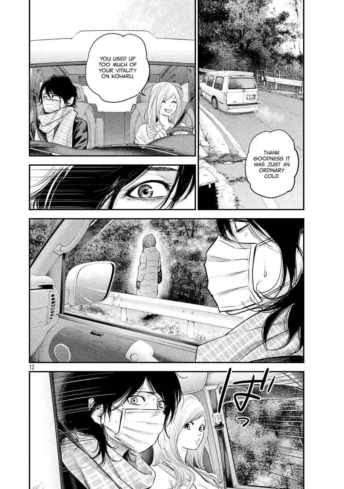 Hare Kon. chapter 80 page 15