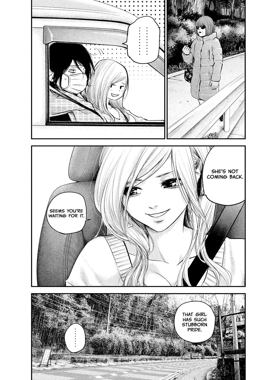 Hare Kon. chapter 80 page 16