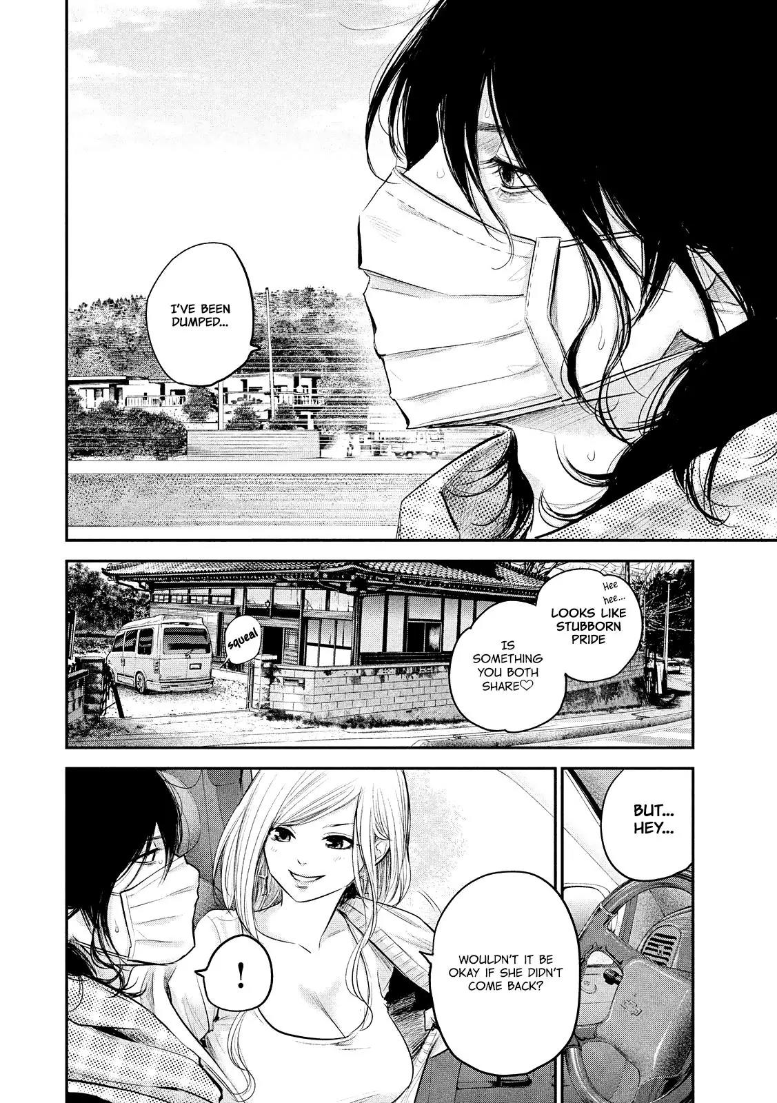 Hare Kon. chapter 80 page 17