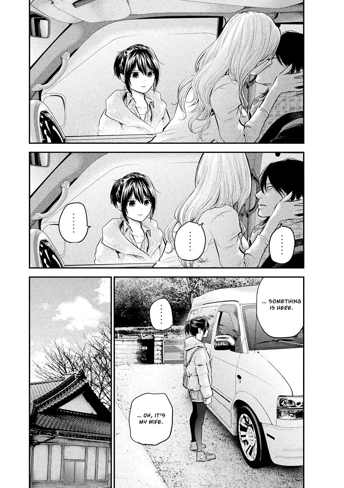 Hare Kon. chapter 80 page 19